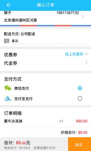 探索冰团e购与星水友联 供应链服务如何赋能智慧就业决策