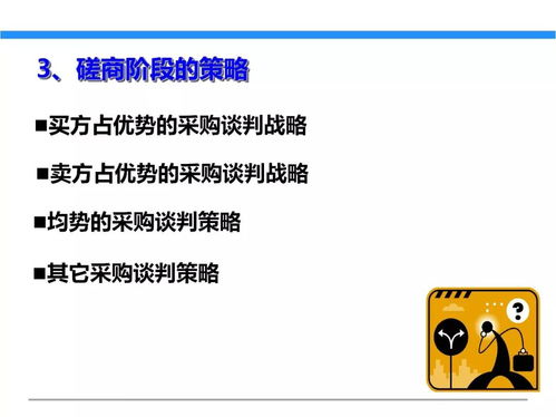 一文初识供应链管理 恒捷供应链服务解析